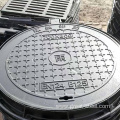 Ductile Cast Iron Manhole Cover Round